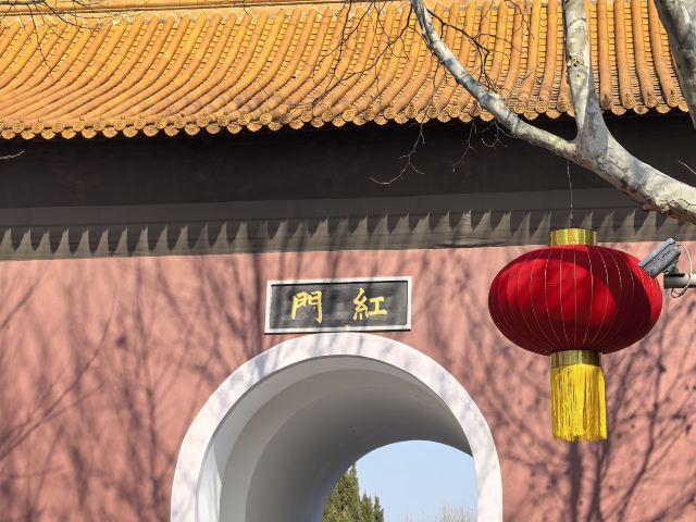 明祖陵旅行图片 3