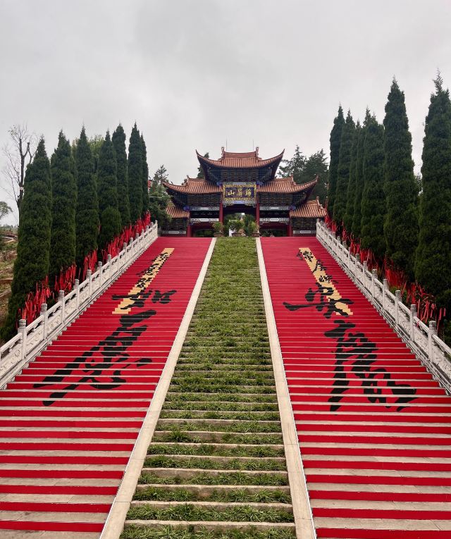锦屏山景区旅行图片 3