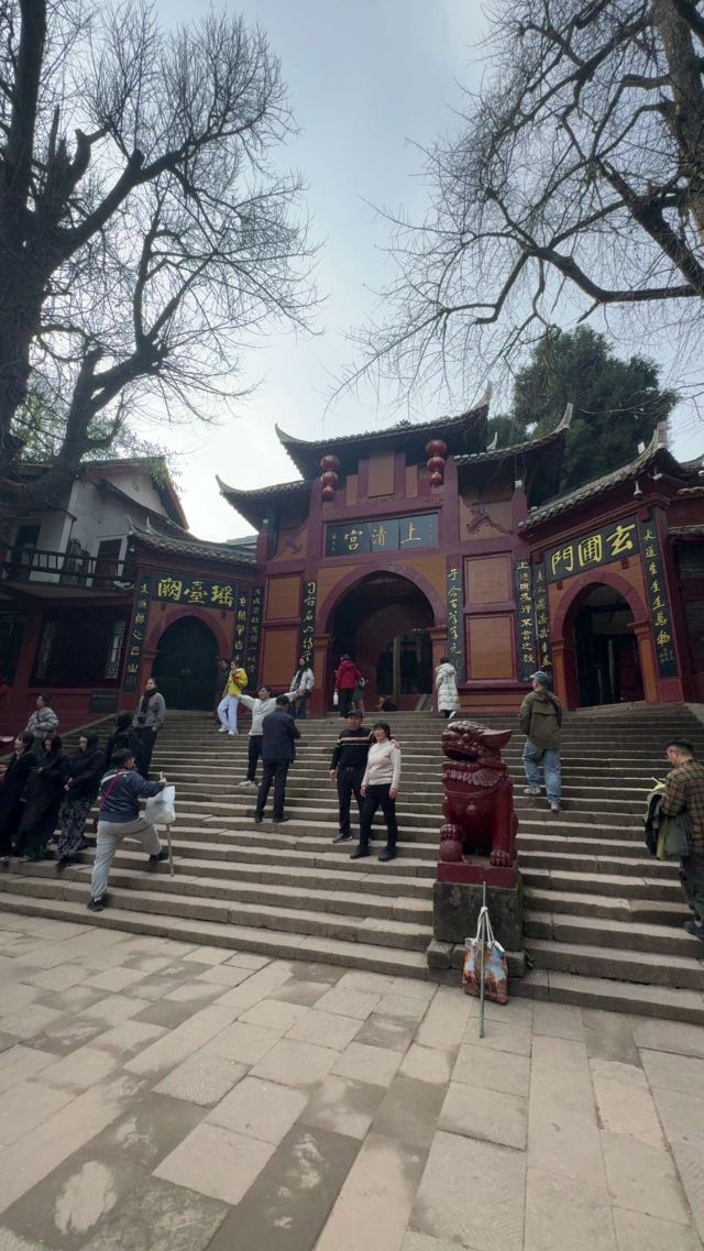 青城山景区旅行图片 5