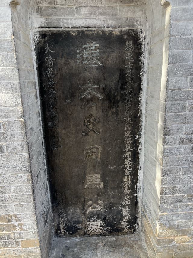 司马迁祠景区旅行图片 4