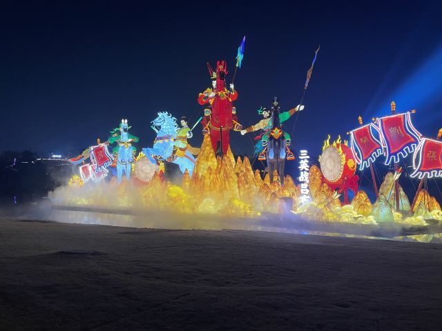 武汉园博园旅行图片 3