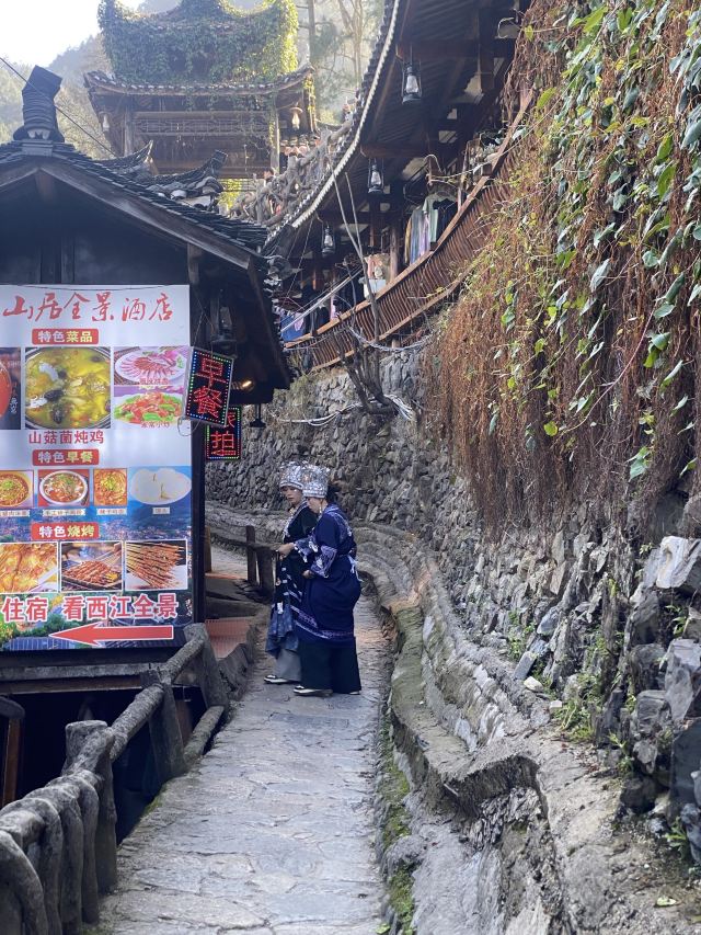 西江千户苗寨旅行图片 3