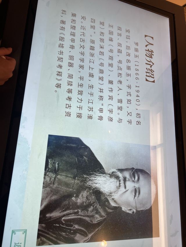 中国文字博物馆中心广场旅行图片 2