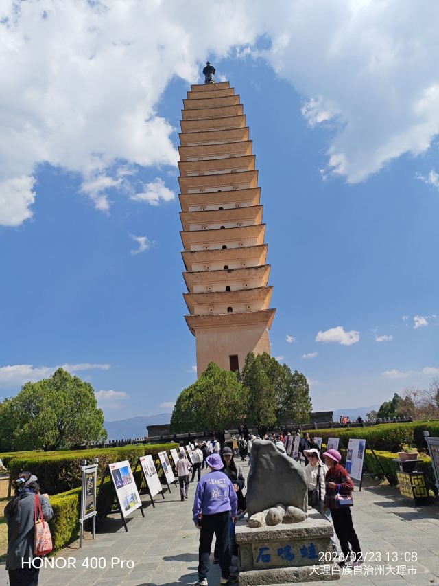 崇圣寺三塔文化旅游区旅行图片 3