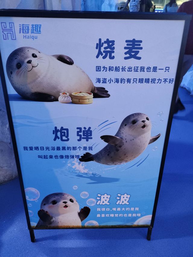 昆明海趣花都海洋世界旅行图片 1