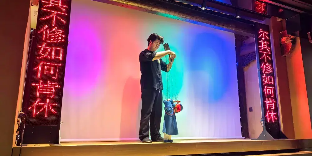 永安旅遊