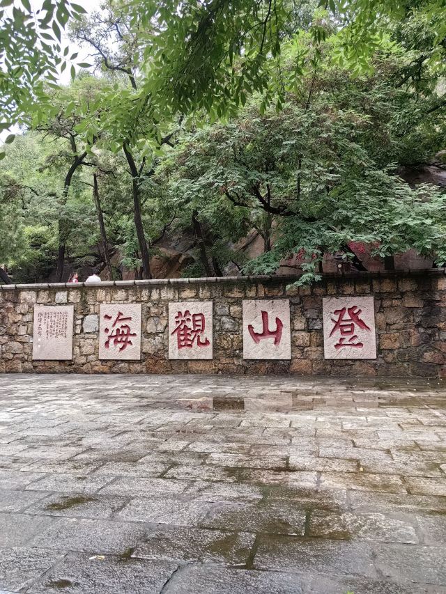 孔望山旅行图片 2