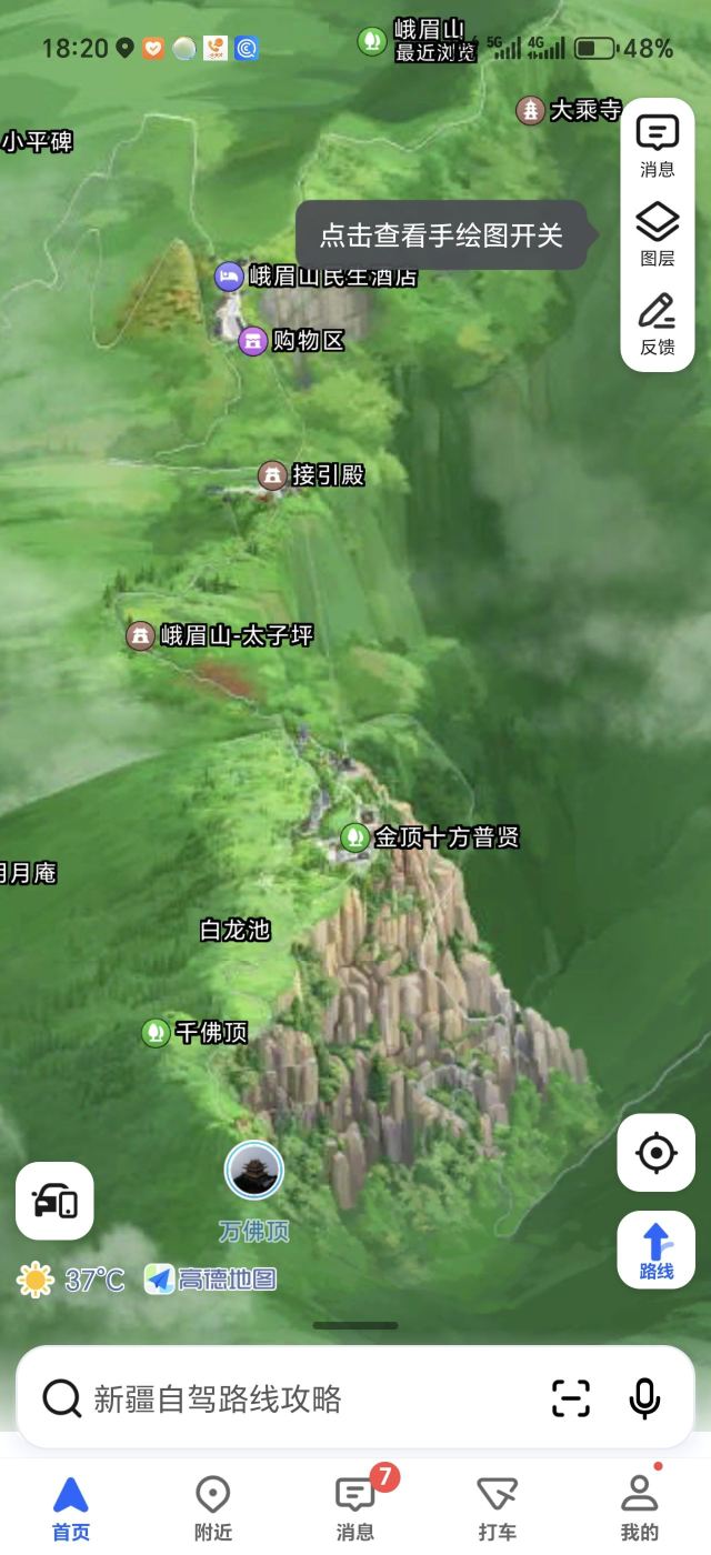 青岛中山路城市记忆馆旅行图片