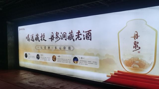 洞天酒海景区旅行图片 2