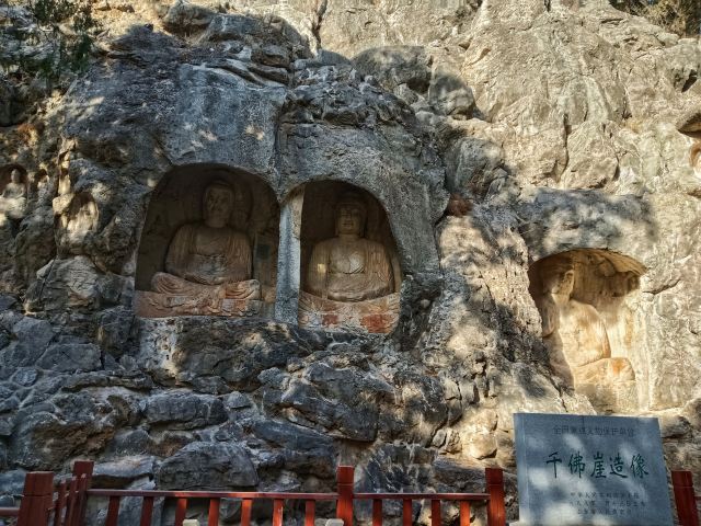 四门塔旅行图片 3