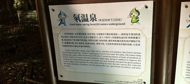 古兜温泉小镇旅行图片 3