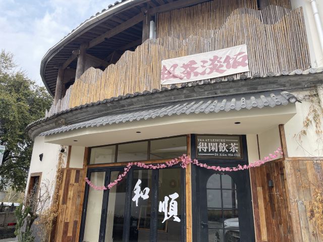 和顺古镇景区旅行图片 3