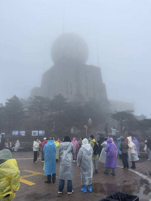 黄山风景区旅行图片 6