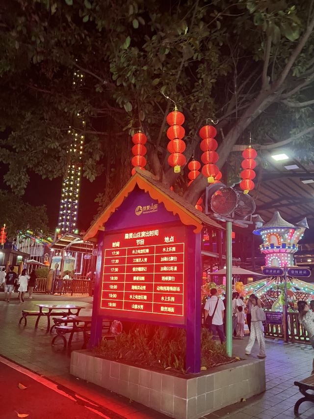 隐贤山庄旅行图片 8