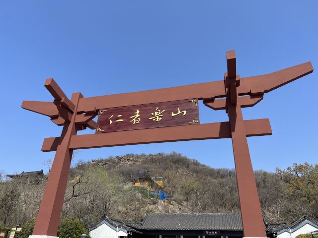孔望山旅行图片 7