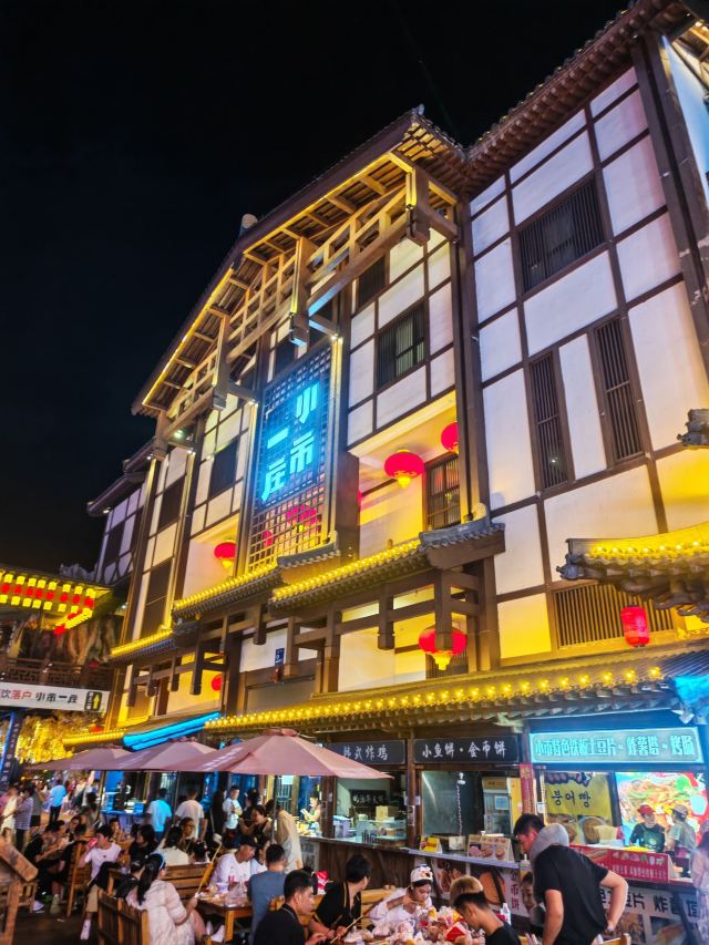 小市一庄旅行图片 1