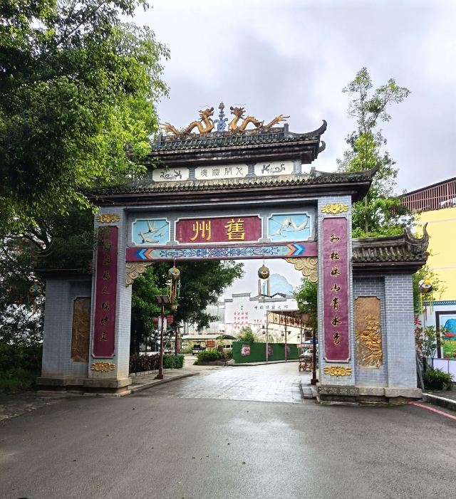 旧州景区旅行图片 1