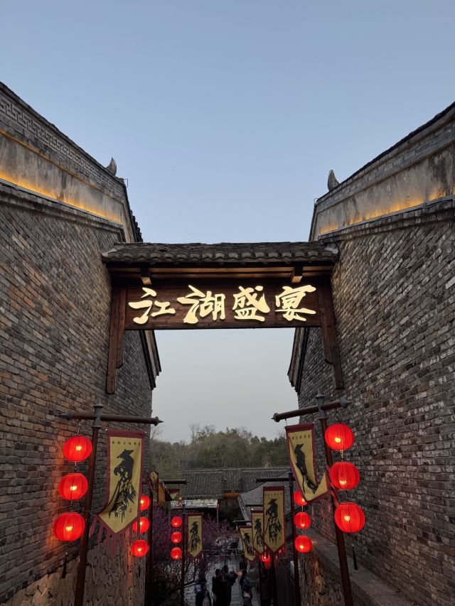 东方盐湖城·道天下景区旅行图片 1