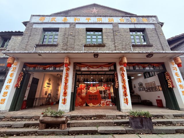 和平古镇旅行图片 6
