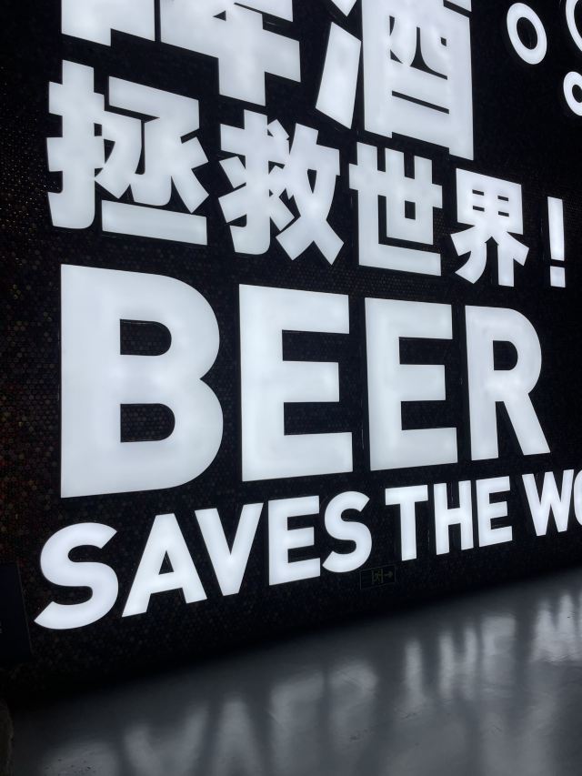 千岛湖啤酒小镇旅行图片 1