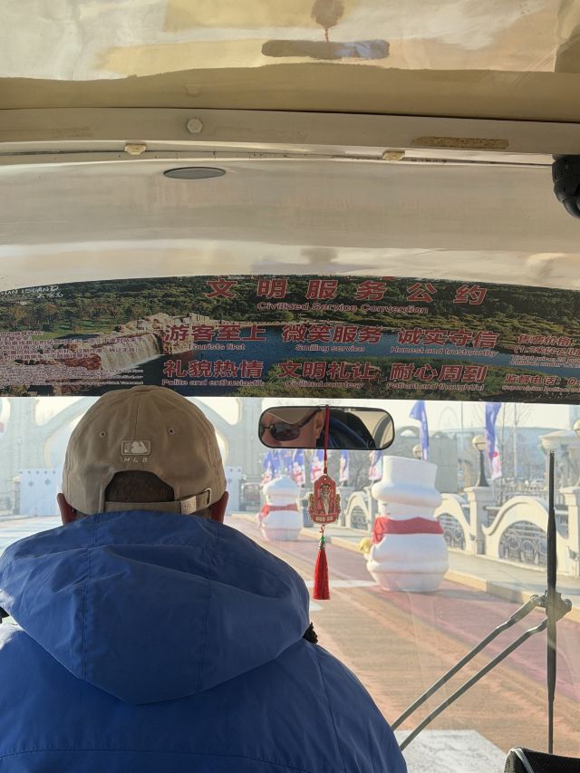 太阳岛大熊猫馆旅行图片 1