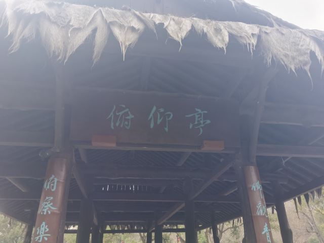 兰亭景区旅行图片 2