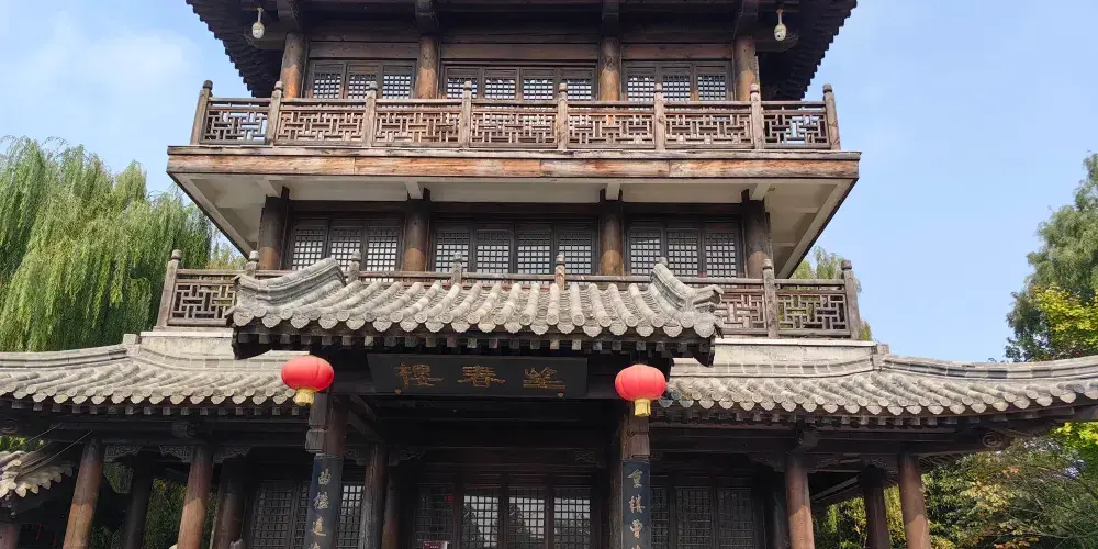 永安旅遊