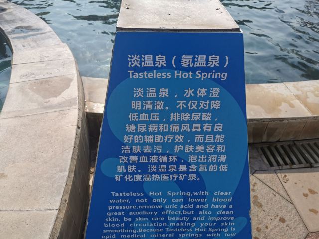 古兜温泉小镇旅行图片 2