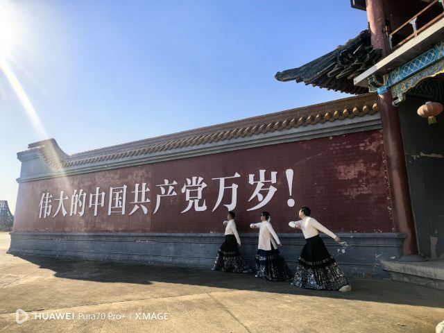 滁州长城梦世界影视基地旅行图片 1