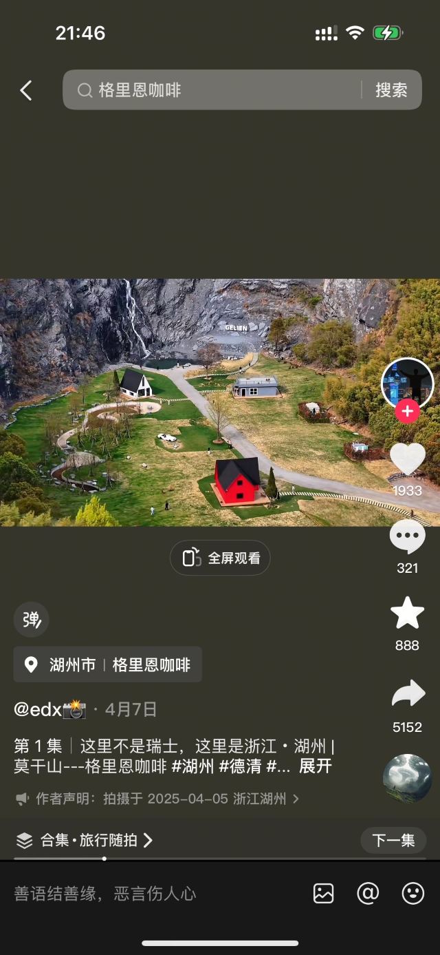 东大门KK-PARK街区旅行图片 1