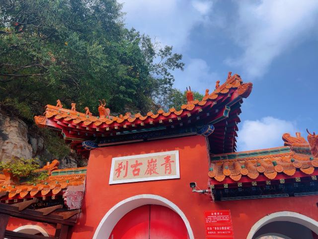 青岩寺风景区旅行图片 3