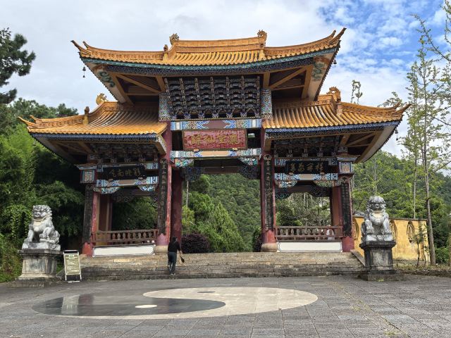 巍宝山景区旅行图片 1