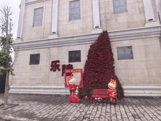 乐陵影视城旅行图片 1