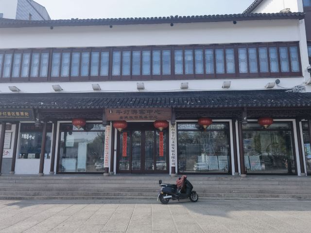 千灯古镇旅行图片 1