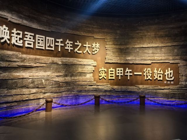 刘公岛景区旅行图片 3