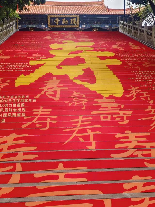 锦屏山景区旅行图片 1