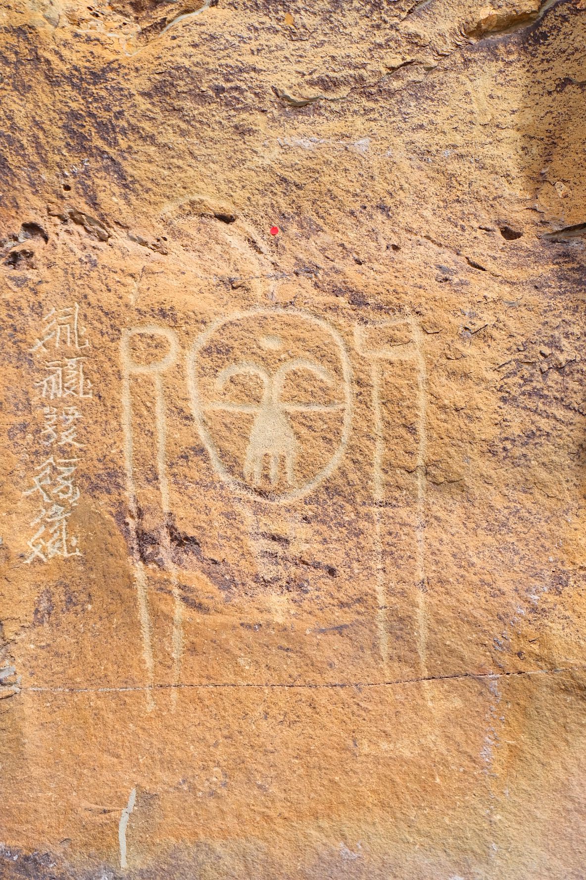 Rock Painting of Helan Mountain,Ningxia