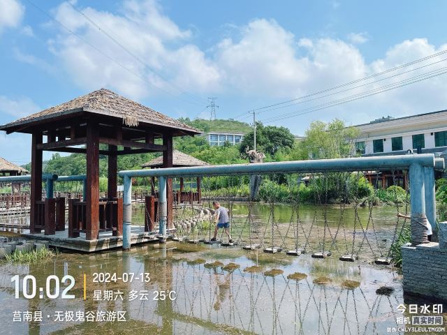 无极鬼谷旅游区旅行图片 2