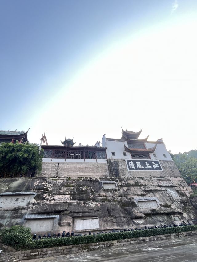 重庆云阳张飞庙旅行图片 3