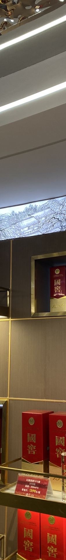 泸州老窖景区-泸州-YoYo_1H8P5X0F