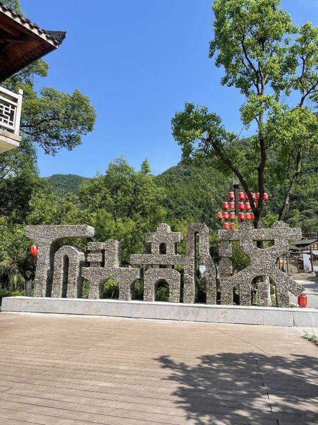 隐居·石头部落旅行图片 1