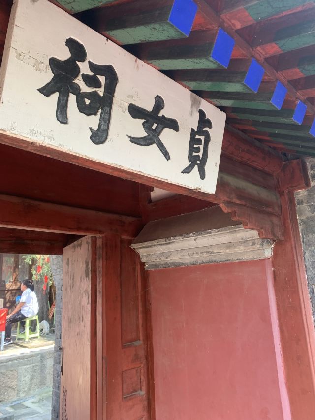 孟姜女庙旅行图片 3