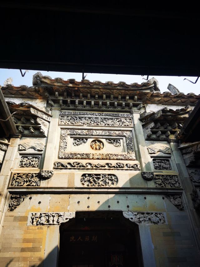 武夷山下梅古民居旅行图片 4