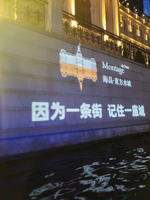 海昌·东方水城旅行图片 1