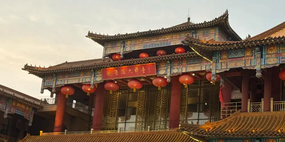 永安旅遊