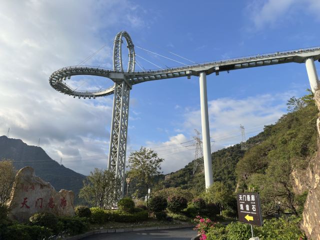 清远黄腾峡生态旅游区旅行图片 1