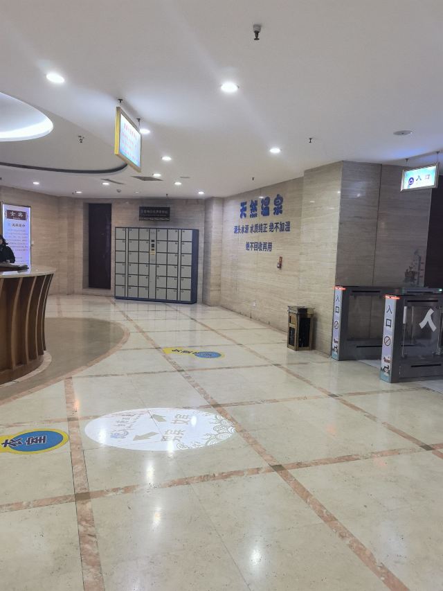 白鹿温泉旅行图片 1
