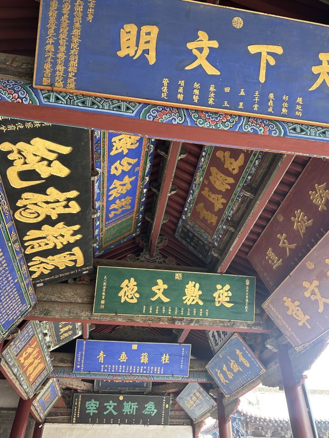 武威文庙旅行图片 3