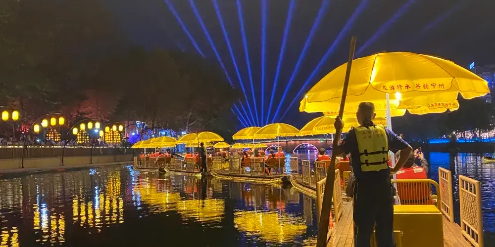 永安旅遊