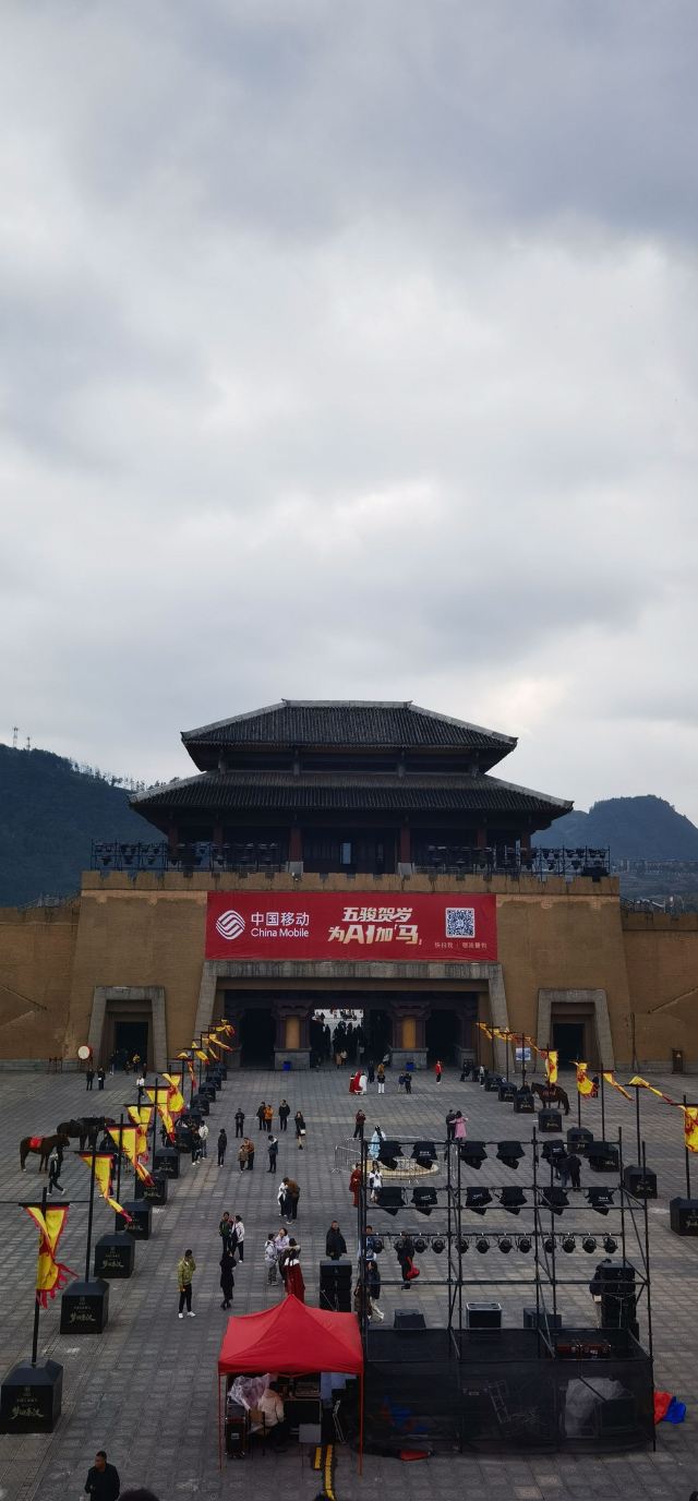 都匀秦汉影视城旅行图片 2
